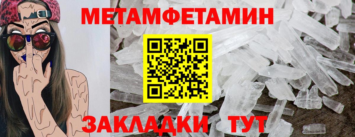 дарк нет телеграм  Вход с VPN  АМФ  Волжский  Amphetamine 97% 