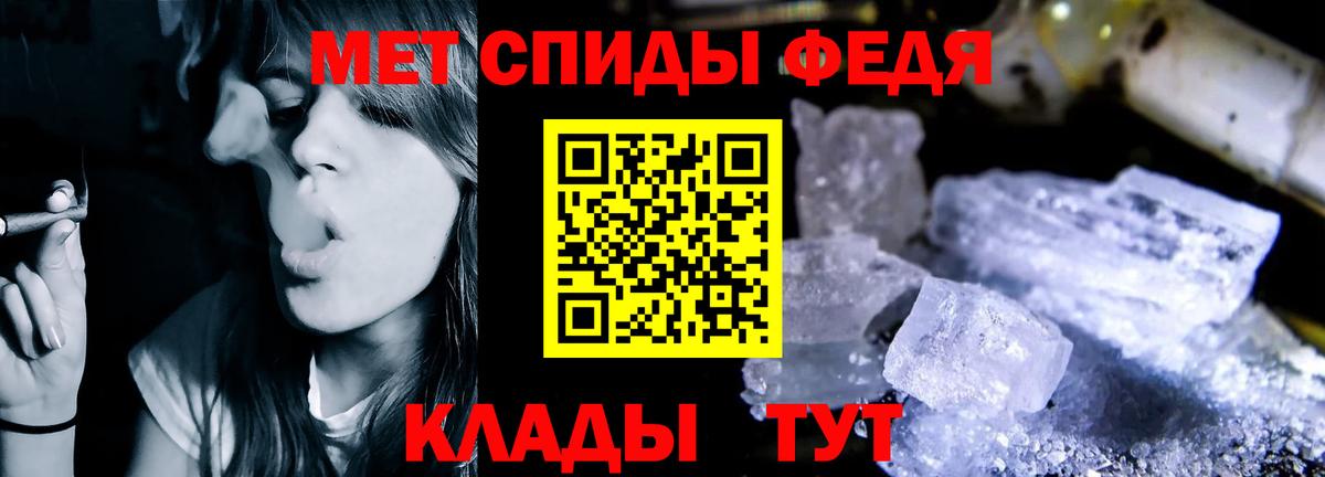 Amphetamine Розовый Волжский