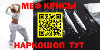 мяу мяу мука Лесосибирск