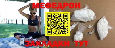 МДПВ Ликино-Дулёво