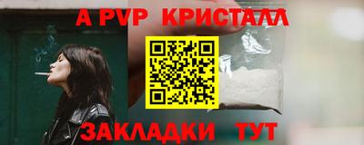 мяу мяу мука Лесосибирск