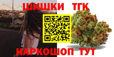 мяу мяу мука Лесосибирск