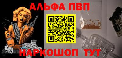 мяу мяу мука Лесосибирск