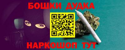 мдпв Ливны