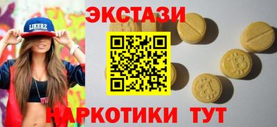 мяу мяу мука Лесосибирск