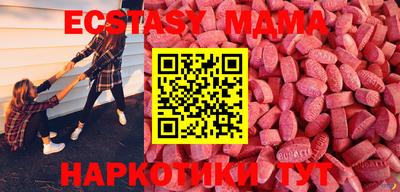 мяу мяу мука Лесосибирск