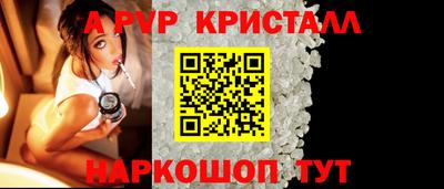 мяу мяу мука Лесосибирск
