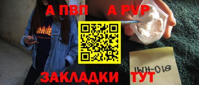 мяу мяу мука Лесосибирск