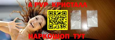 мдпв Ливны