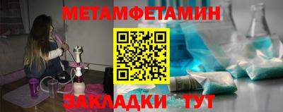 мяу мяу мука Лесосибирск