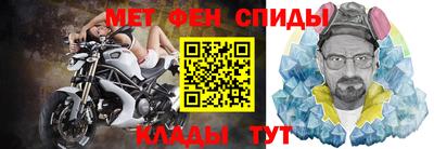 мяу мяу мука Лесосибирск