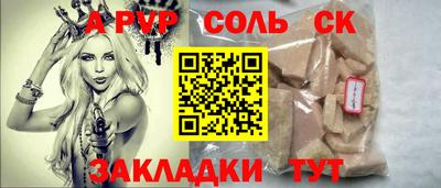 мяу мяу мука Лесосибирск