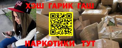 мяу мяу мука Лесосибирск