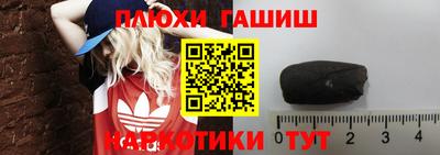мяу мяу мука Лесосибирск