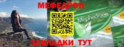 мдпв Ливны