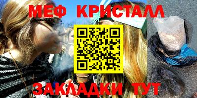 мдпв Ливны