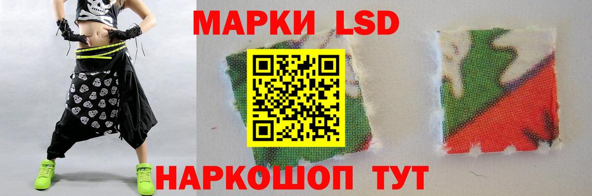 ЛСД экстази ecstasy  LSD-25 экстази  Волжский  KRAKEN онион  Вход с VPN  ЛСД экстази ecstasy 