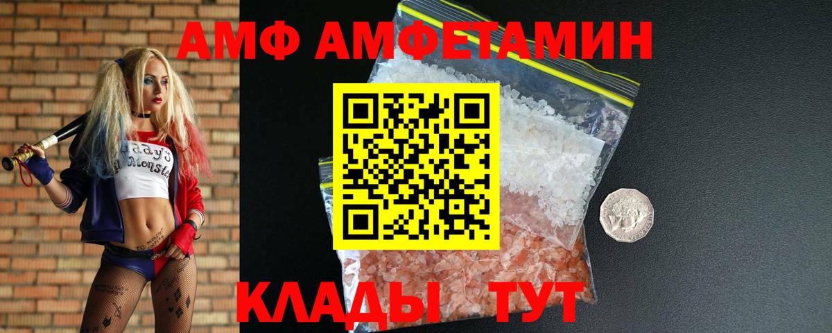 Первитин  Метамфетамин винт  Вход с VPN  Метамфетамин винт  Волжский 