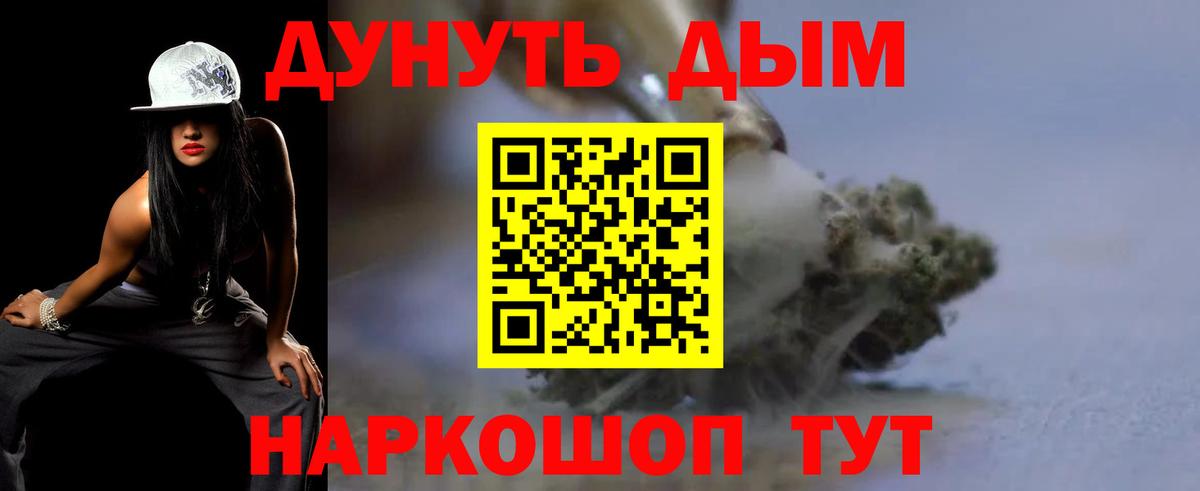 Бошки марихуана Ganja  Каннабис планчик  Вход с VPN  Конопля планчик  Волжский 
