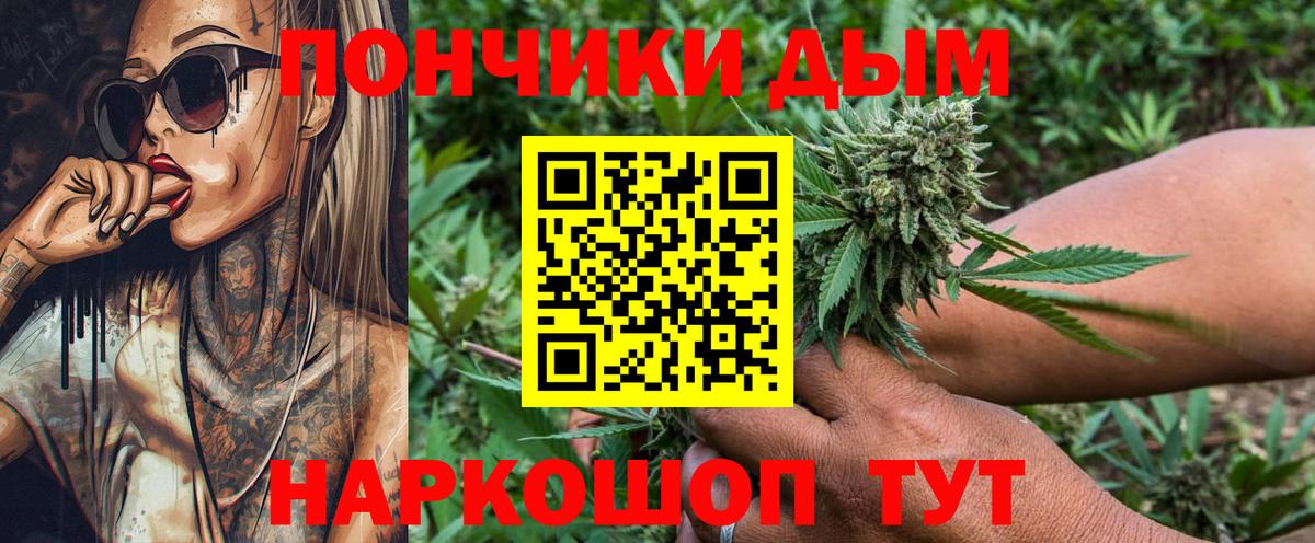 Марихуана VHQ Волжский
